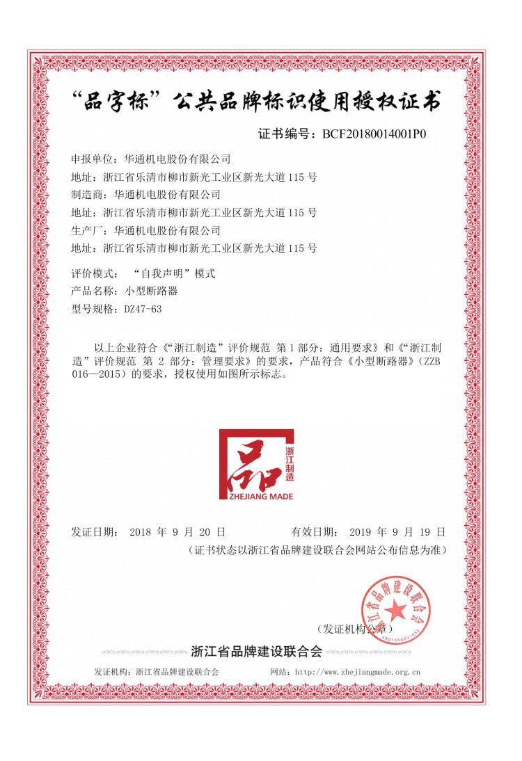 金沙唯一官方娱乐场app下载管理活动